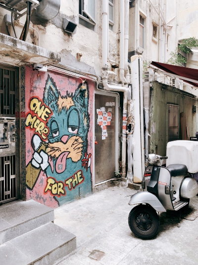 타이항 (Tai Hang)