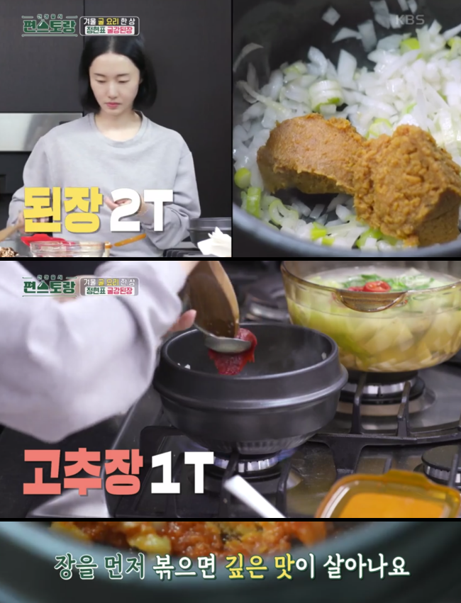 된장과-고추장-추가-이미지