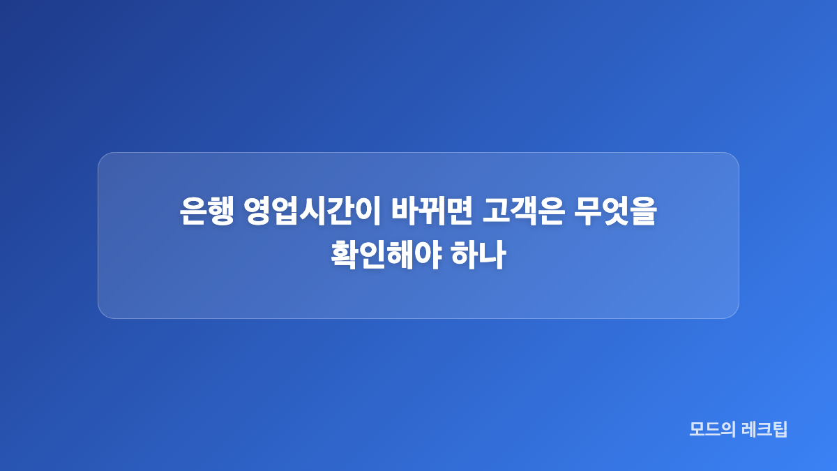 임금 인상과 자율출근제 등 합의 내용