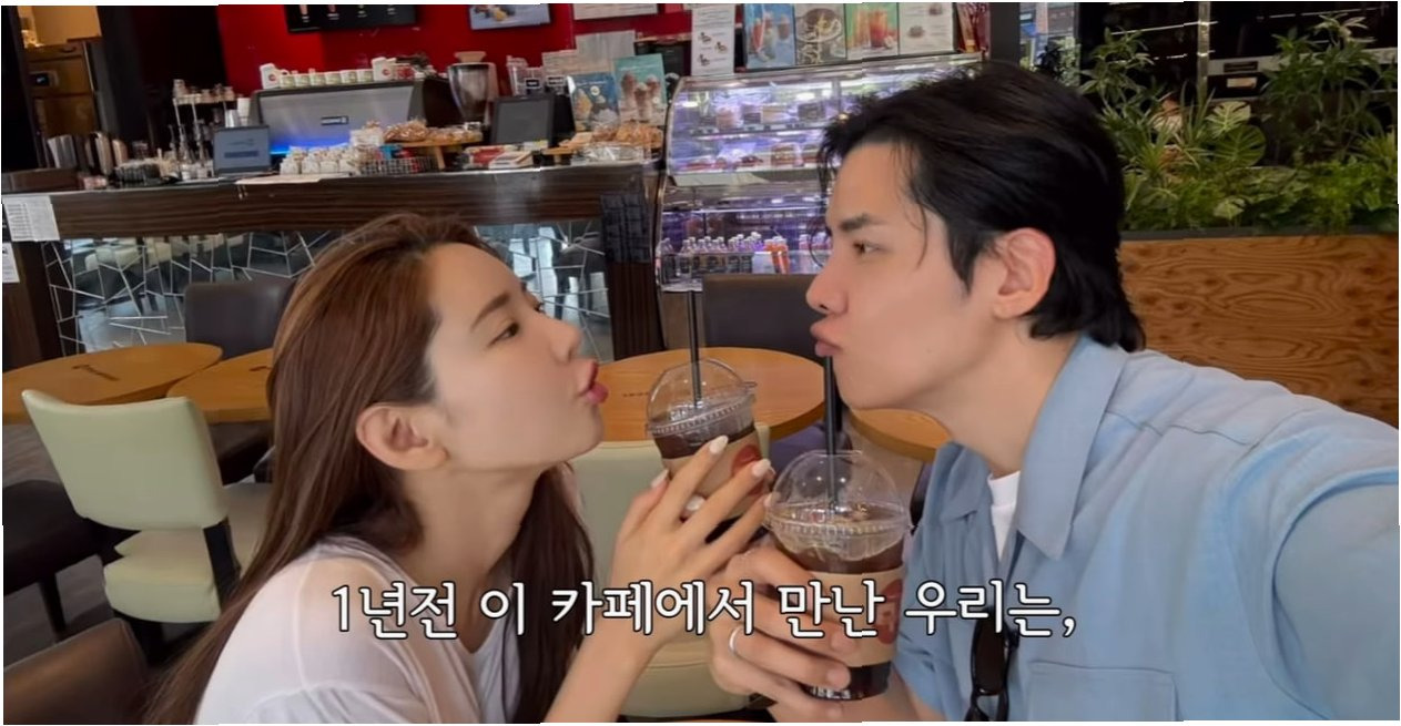 채은정 결혼