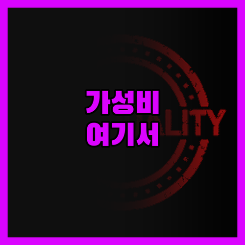 골든 플라워 호텔 반둥, 가성비 끝판