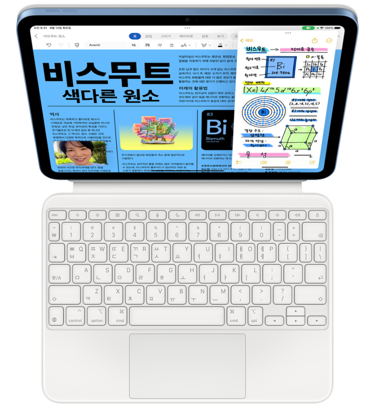 아이패드 10세대 3