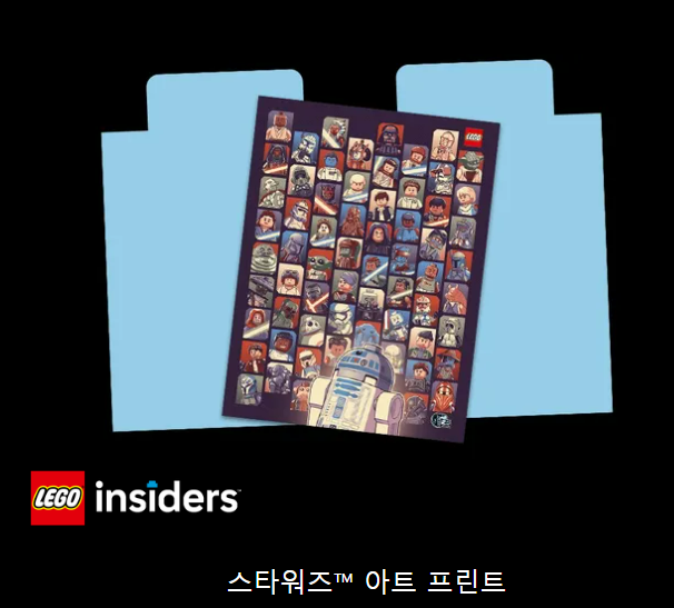 스타워즈 아트 프린트