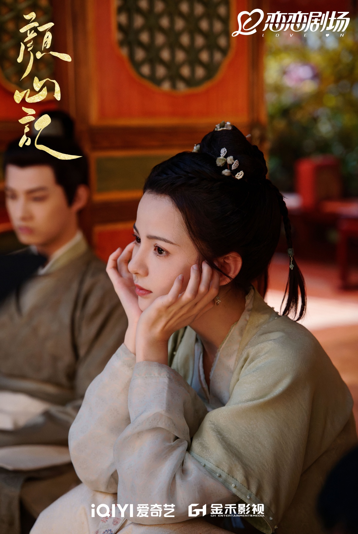 안심기-동새아-얼굴 받치고 있는 모습