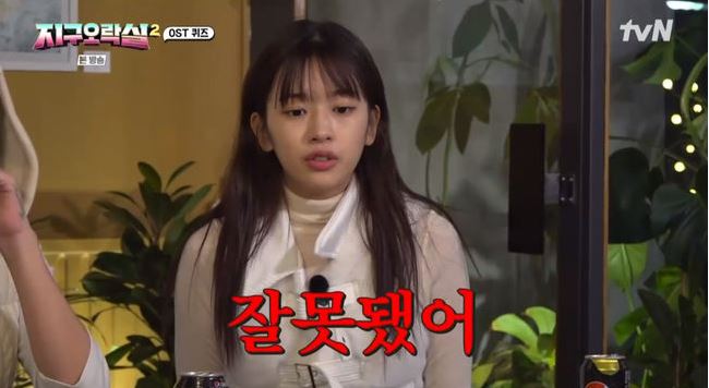 지락실2안유진