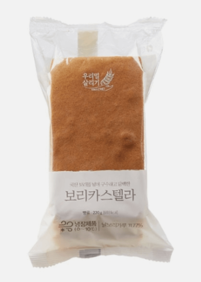 한살림 보리 카스텔라 포장