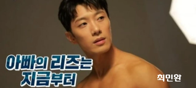 FT 아일랜드 최민환 