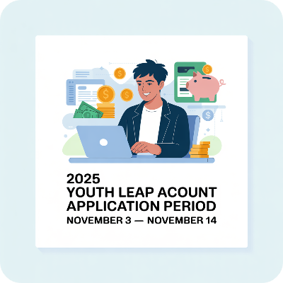 청년도약계좌 신청기간 이미지