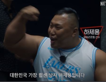 넷플릭스 추천 피지컬 100