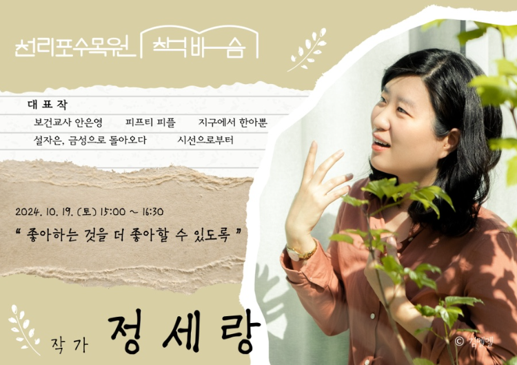 책바슴5