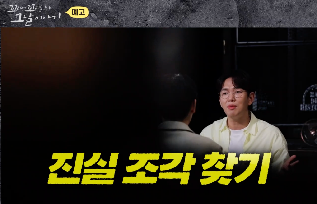 꼬꼬무 살인범의 매니큐어 포천 여중생 살인사건