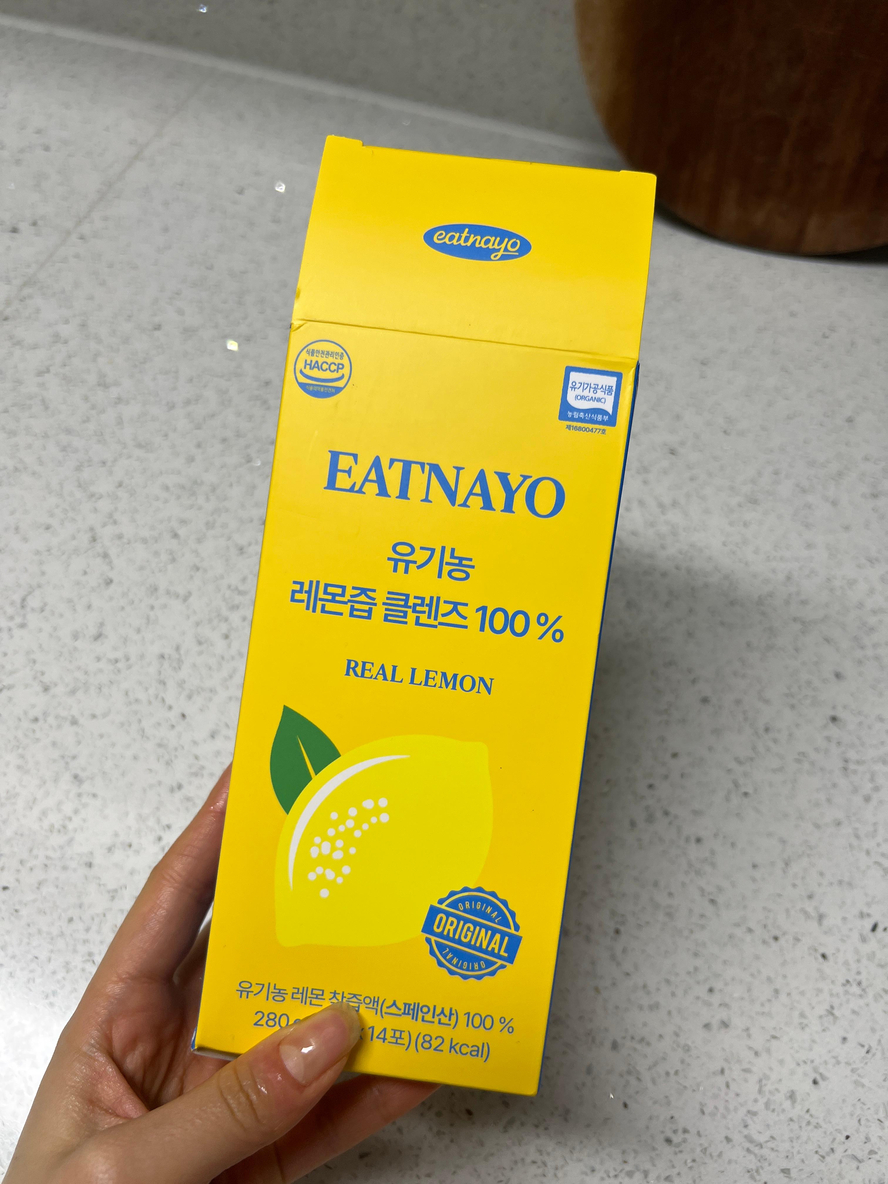 유기농 레몬즙 클렌즈 100% 추천템