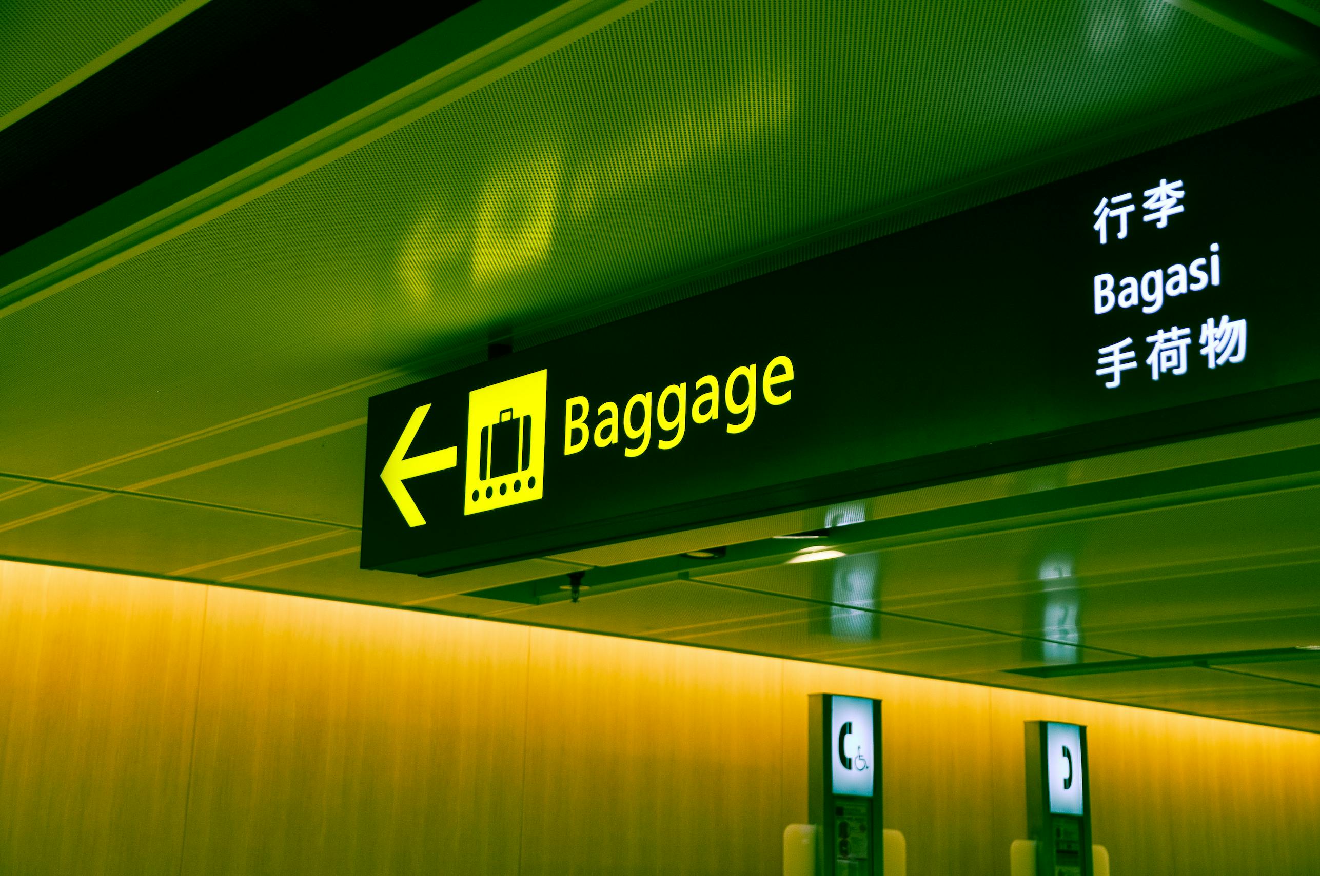 공항
