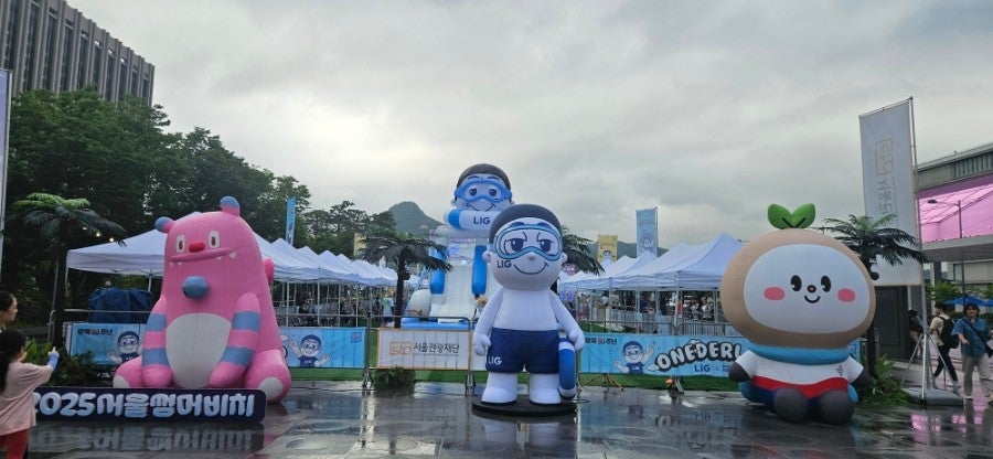 2025 서울섬머비치, 광화문 광장에서 즐기는 도심 속 여름 휴가 관련 사진