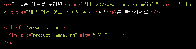 Code 예시