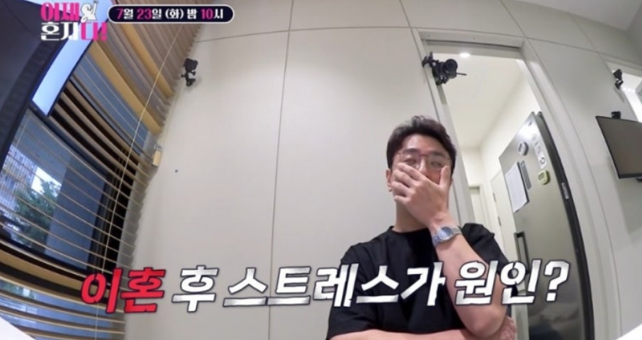 이제혼자다 최동석의 이혼 후회 심정