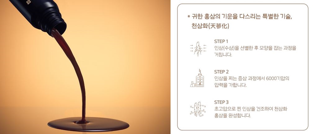 아모레 바이탈뷰티 명작수 효능 가격 성분