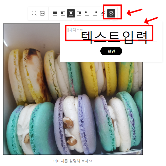 ALT 태그 작업