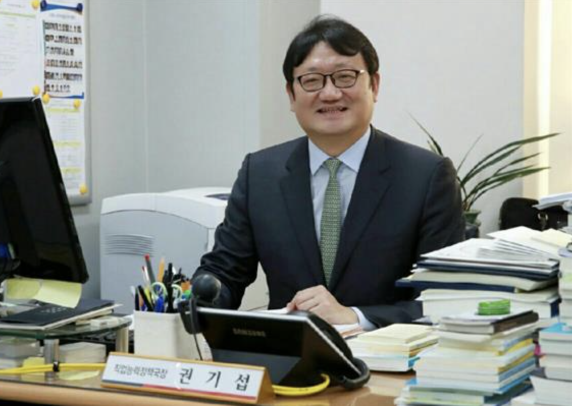 권기섭 차관