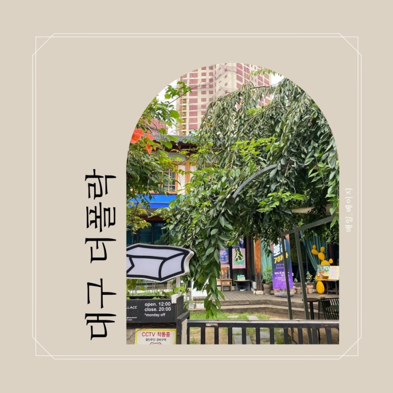 더폴락