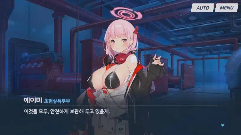 총을 맡아 놓겠다는 에이미