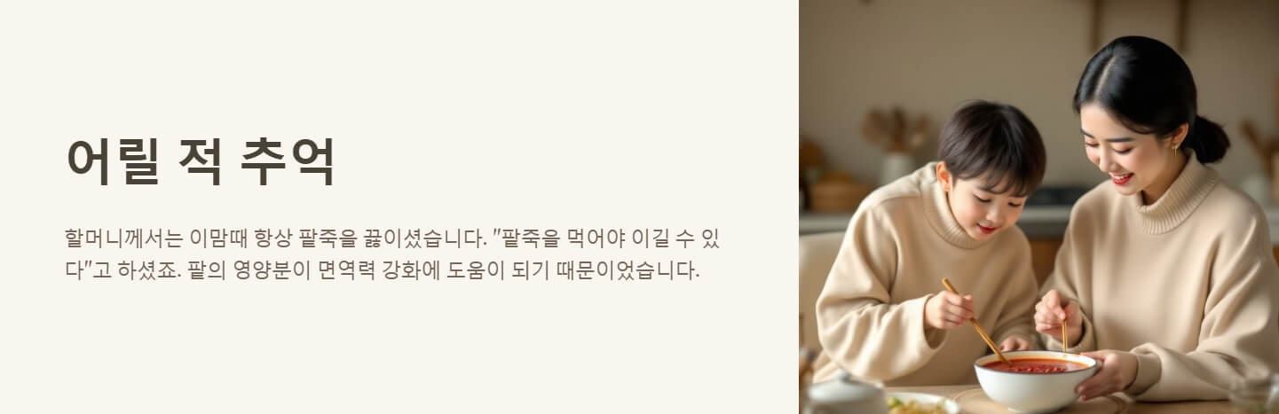 1월 소한 추위