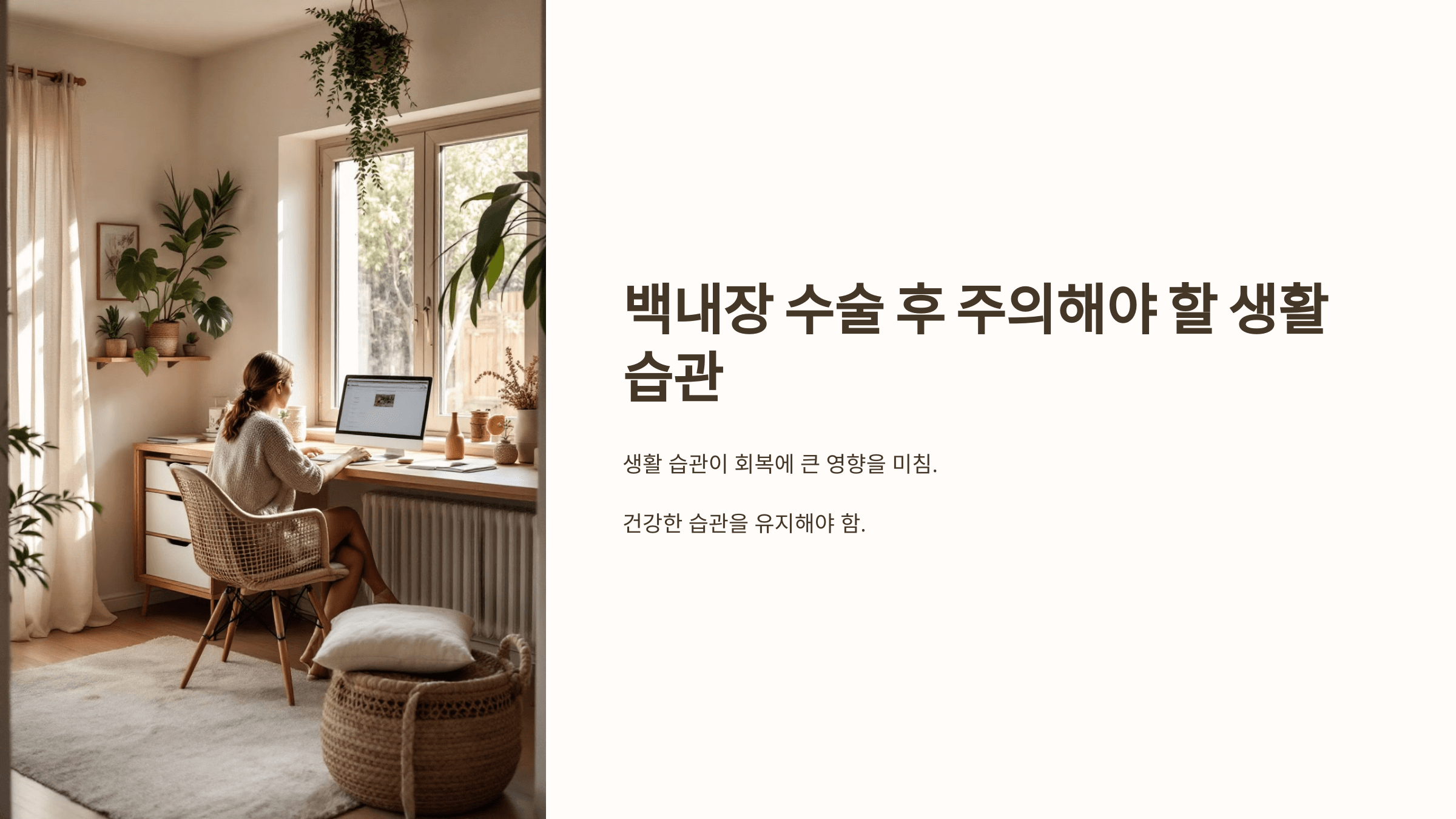 백내장과 관련된 사진입니다.