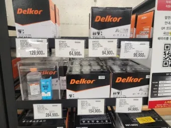 자동차 배터리 가격 차종별 브랜드 비교로 정리_16