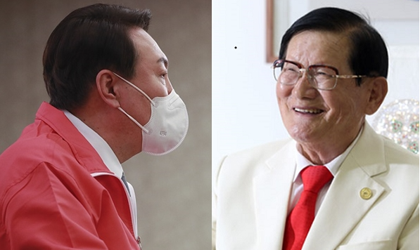 이만희 윤석열