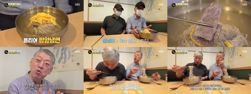 담미옥 &ndash; 깊은 육향과 단아한 맛의 정석