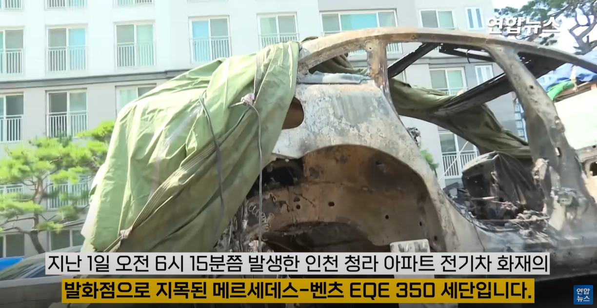 발화점으로 벤츠 EQE 350 모델