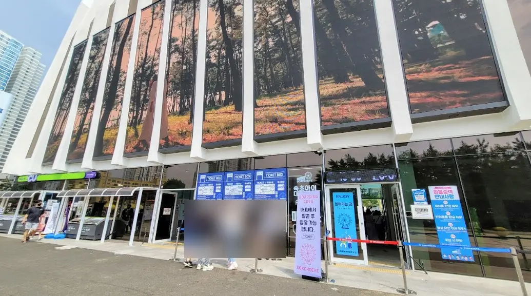 속초아이 대관람차 아이들과 타본 후기 사진1