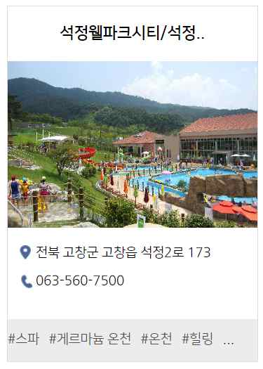 고창 가볼 만한 곳