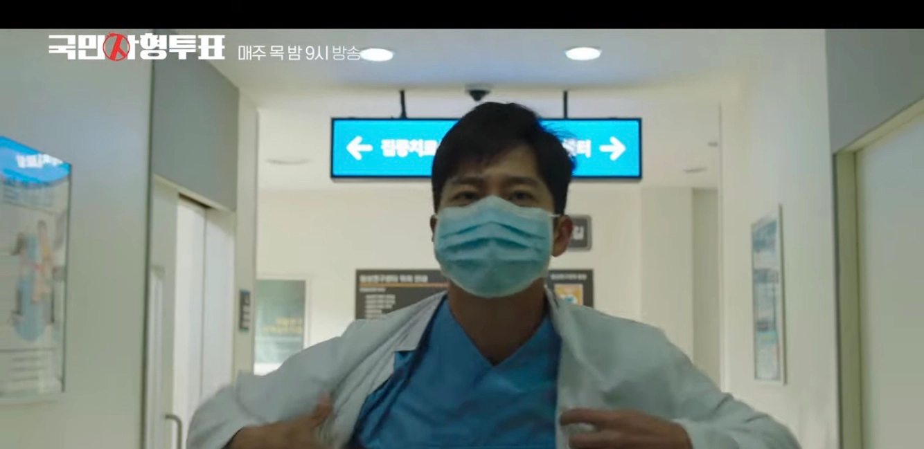 국민사형투표 10회-탈옥의 이유(출처-공식채널)