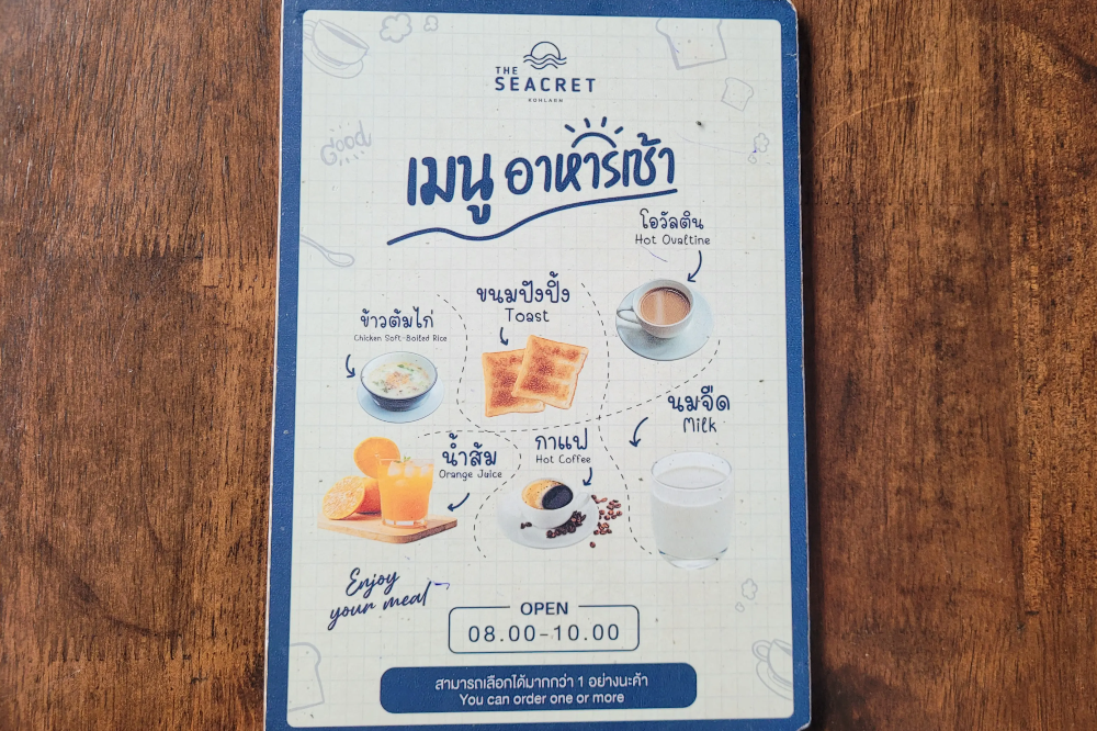 태국숙소