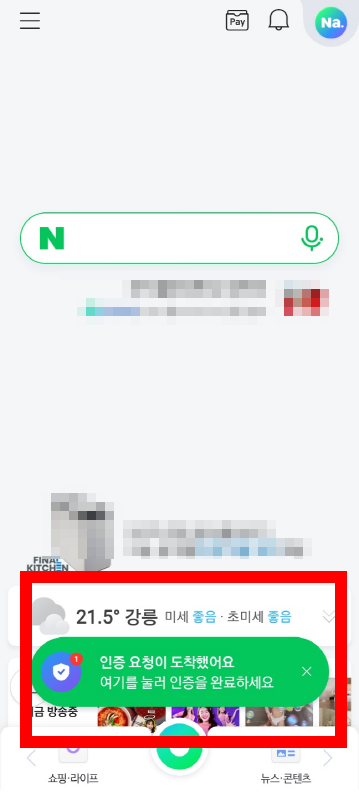 혼인관계증명서 무료발급
