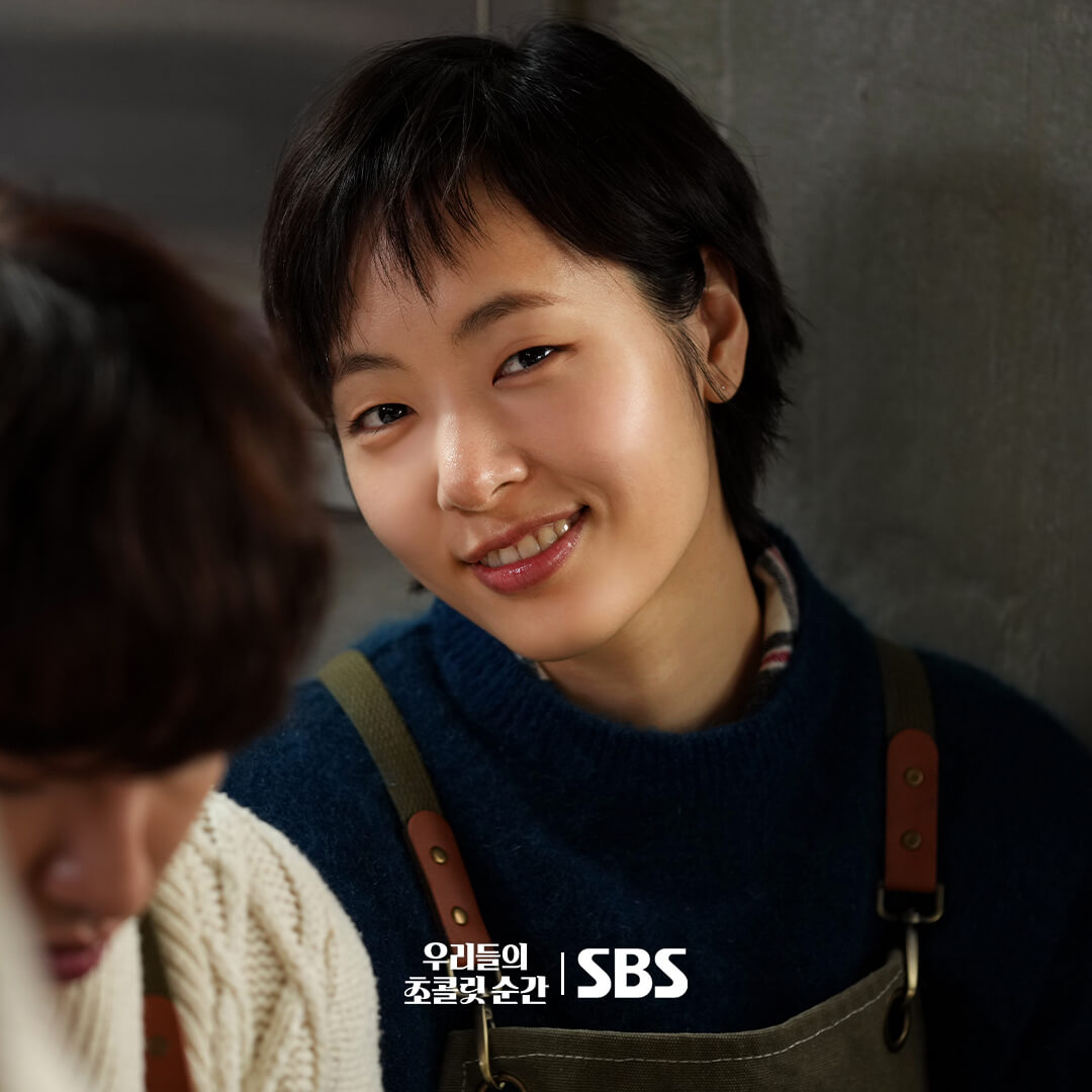 우리들의 초콜릿 순간