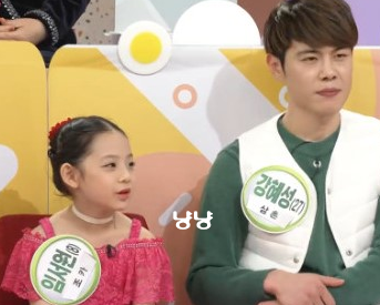 임서원 삼총 강혜성