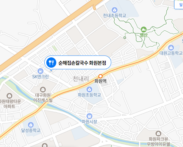 위치