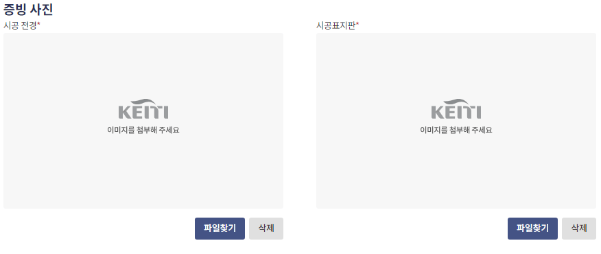 보일러 교체 지원금 신청방법