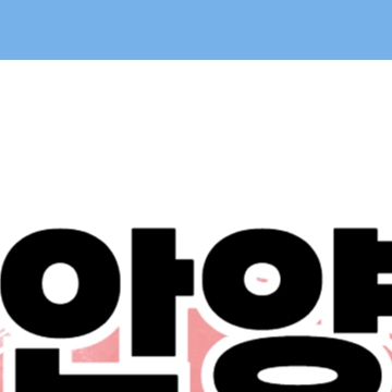 안양 민생회복 소비쿠폰 신청 - 안양시 25만원 지원금 조건 지급액 사용처