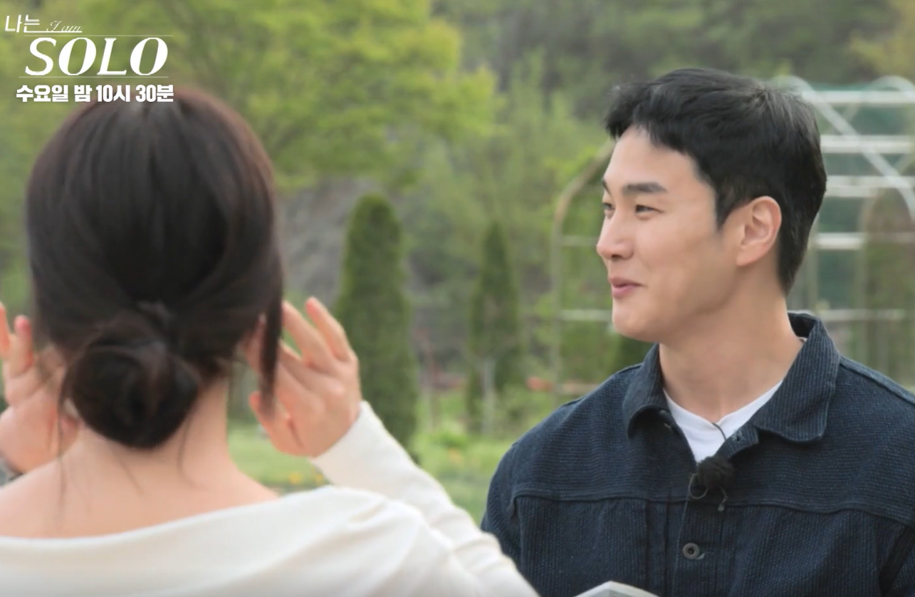 나는솔로 27기 상철