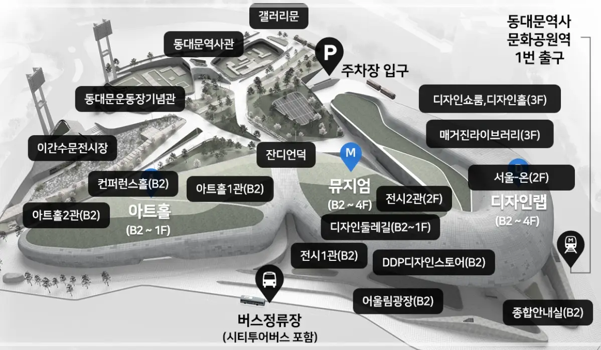 2025-DDP-봄축제-디자인-테마파크-기간-행사-프로그램