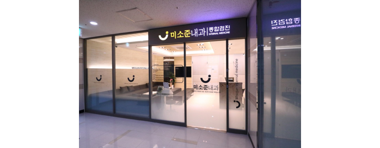 하남시 고지혈증