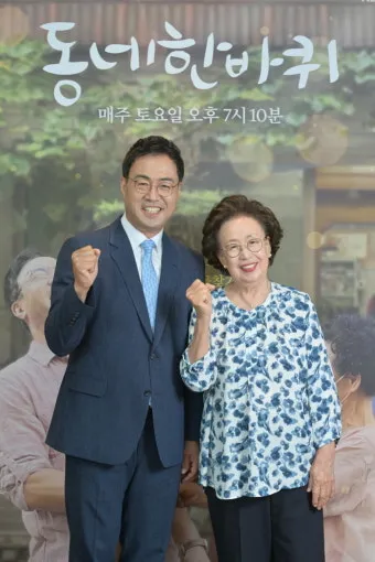 동네한바퀴 500원 대전 빵집 신라방 베이커리 정보_9