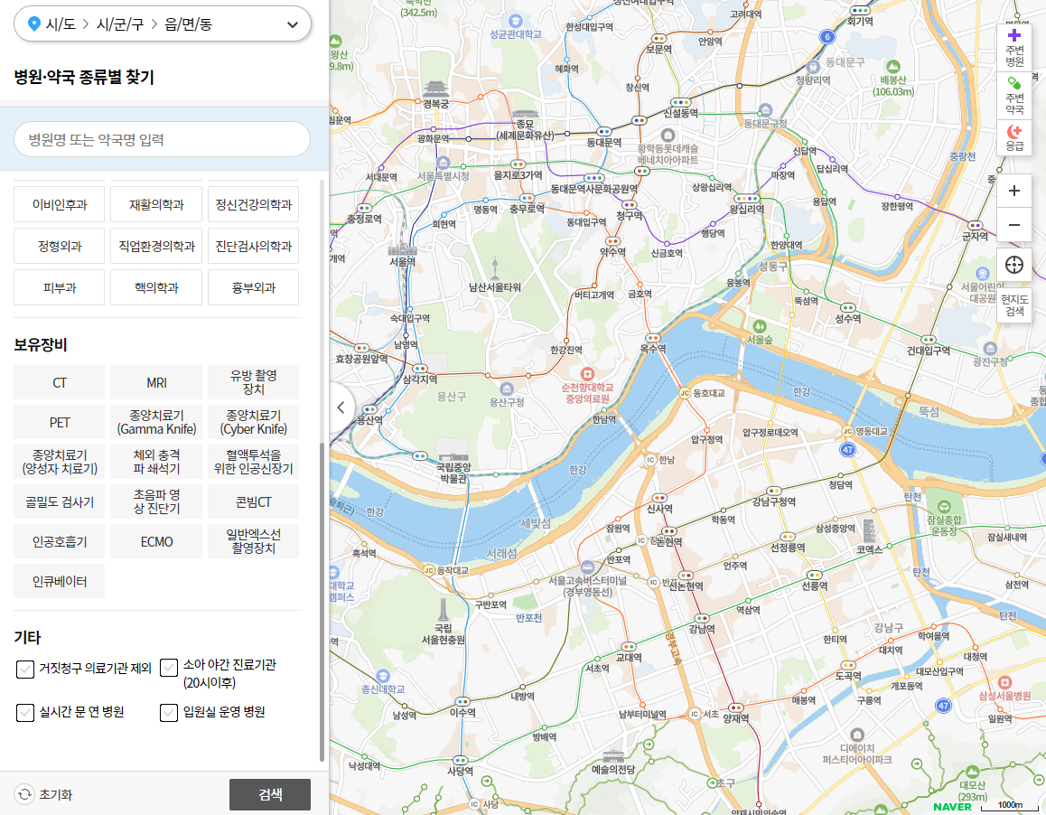 병원 약국 종류별 찾기