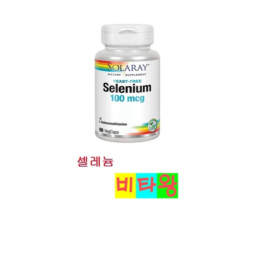 솔라레이셀레늄 셀레늄 200mcg 가격비교
