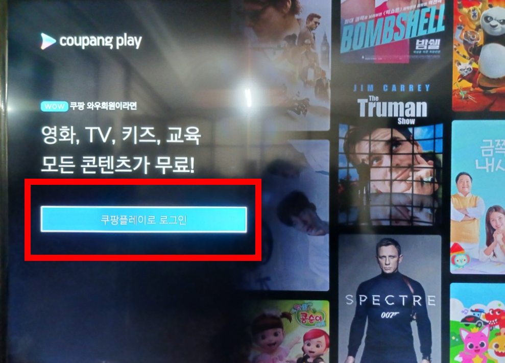 ์ฟ ํกํ๋ ์ด tv์ฐ๊ฒฐ