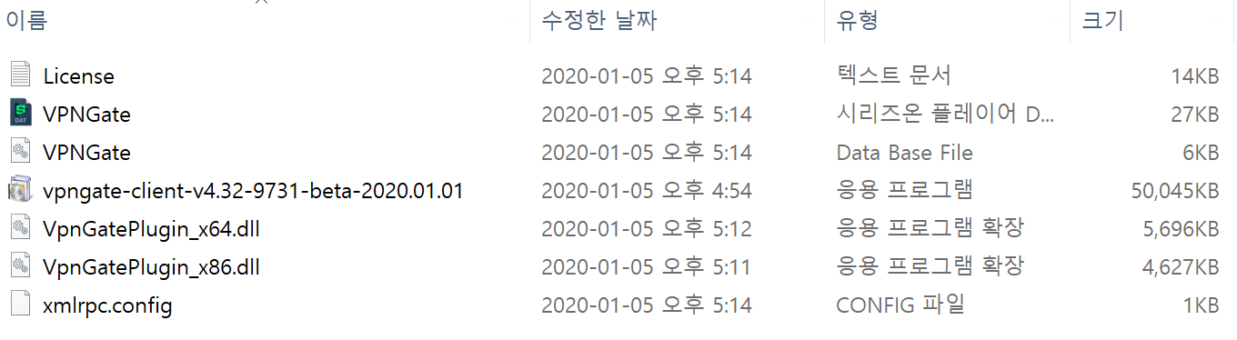 일본 vpn 추천2