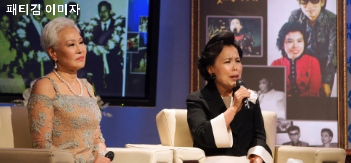 패티김 이미자